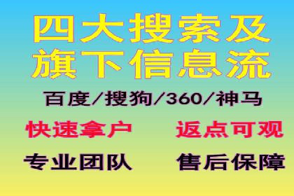 百度竞价个人账户开户全攻略：一步步教你玩转广告投放