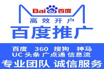 案例分享：百度信息流广告助力企业实现精准营销