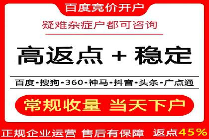SEM竞价员案例分析：优化广告创意
