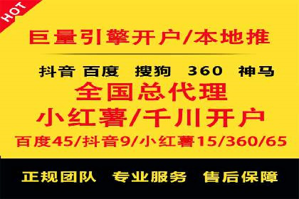 案例解读：信息流广告投放实战技巧