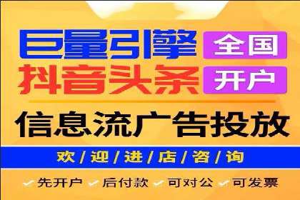 知乎信息流广告的投放技巧与失败案例教训